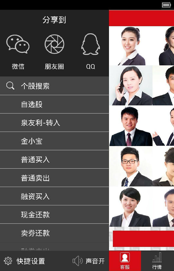 小方  v1.9.2图1