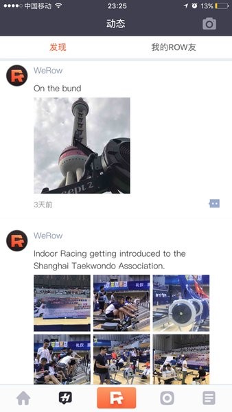 werow  v1.0图1