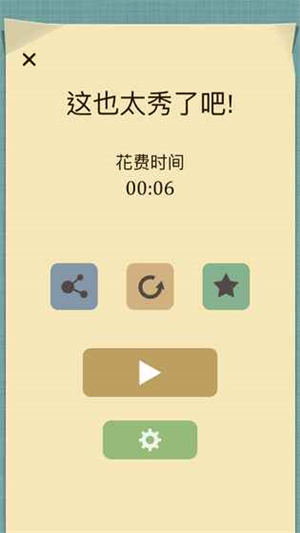 交叉线  v1.03图3