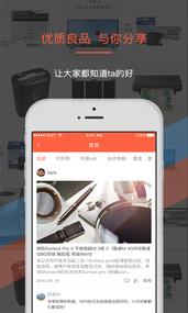 叫我修吧商家端  v3.3.9图2