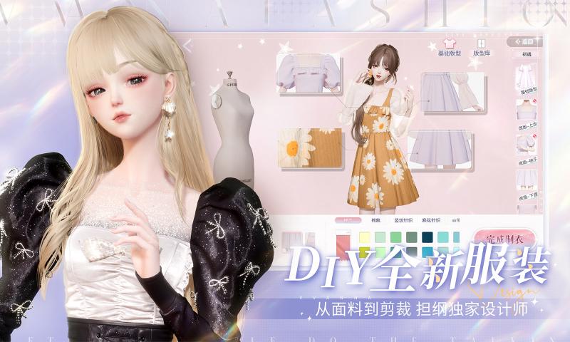 以闪亮之名新马服  v1.5.1图2