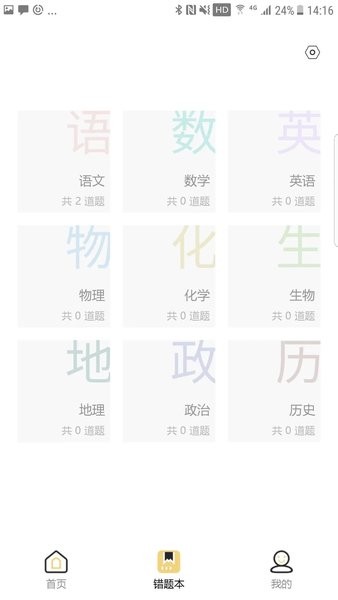 布小丁印题  v1.29.0731图2