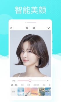 多彩相机  v1.0.0图2