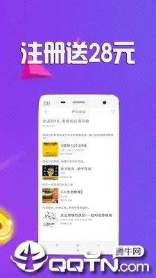 全民众啃  v1.3.8图1