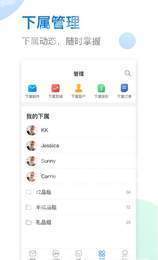 OKKI  v2.8.5图3