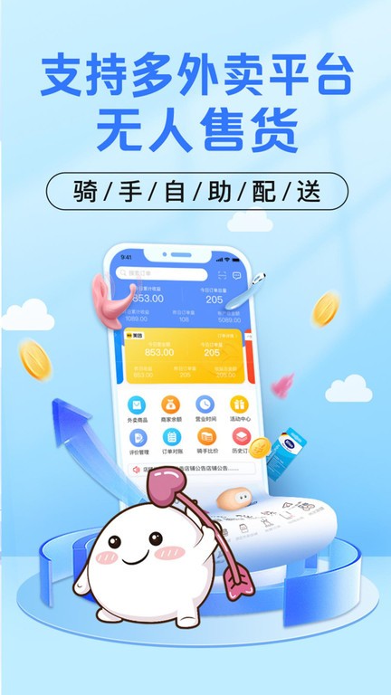 庆趣助手  v7.0.20230905图3