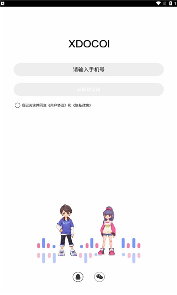 加一星球手机版  v0.7.0.10图2