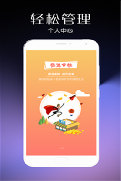 金豆儿手机版  v1.0.9图2