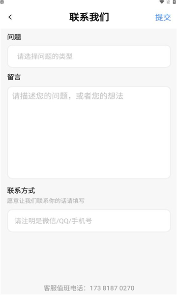 花花公园2023  v1.1.2图1