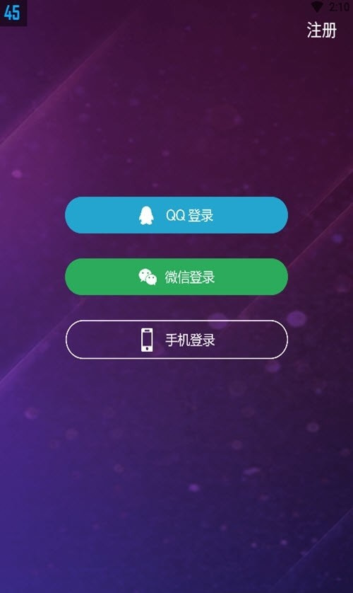 欢酷约会交友2024  v1.2.0图2