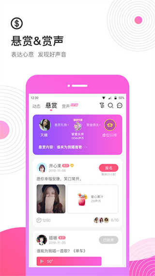 考米语音免费版  v2.1图2