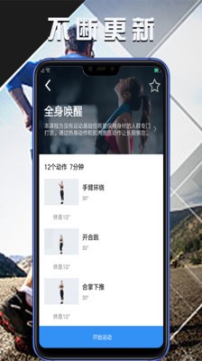 拳秀体育免费版  v2.10.2图1