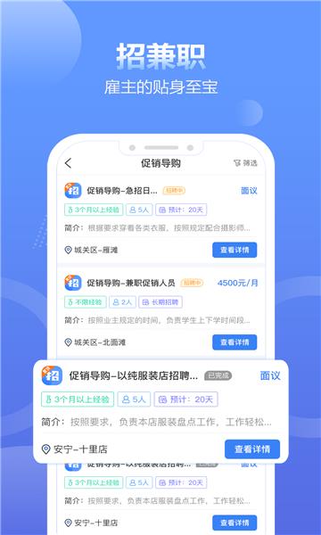 拍拍呱呱短视频下载安装  v1.0图3