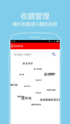 武神主宰动漫在线观看西瓜影音  v1.0.4图1