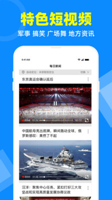 电视家尝鲜版最新版下载2023