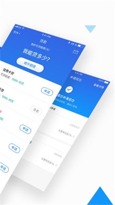 借你用贷款app  v5.7.0图1