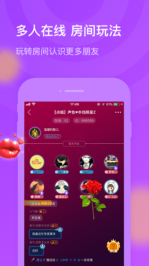 火半交友2024