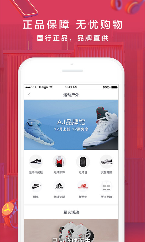 乐信分期  v6.17.1图3