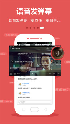 手机电视2021破解版  v8.3.9图1
