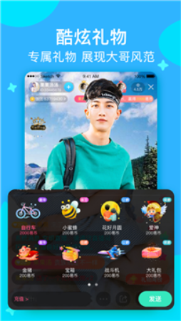 知足直播  v2.0.1图2