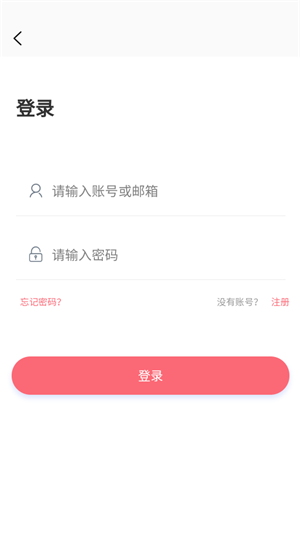 多漫吧漫画app官网下载