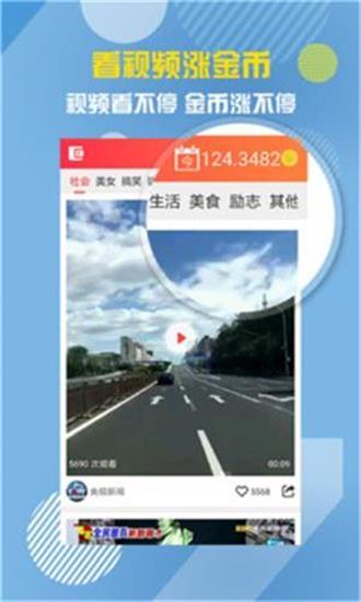 友派视频  v1.1.4图4