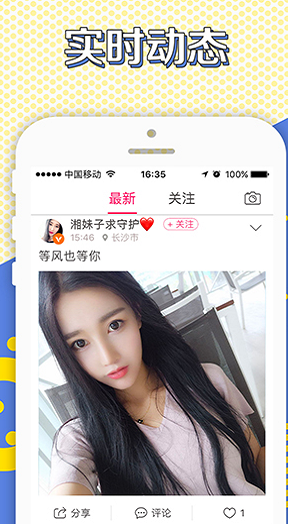 七秒鱼直播安卓版  v2.8图2