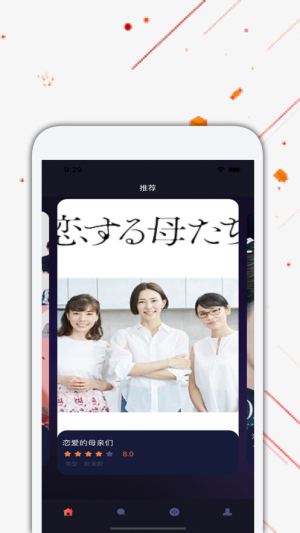 日剧tv下载最新版  v4.2.0图1
