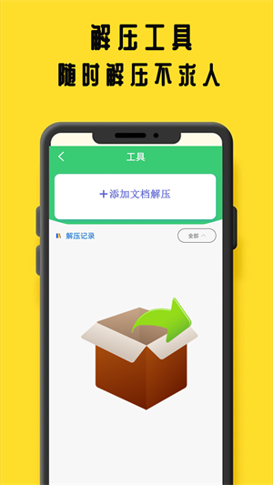 鸠摩阅读  v1.2.1图1