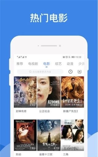 哔嘀影视  v1.2.6图1