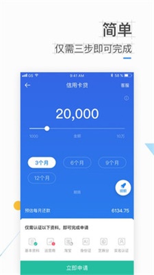 借你用贷款app  v5.7.0图2