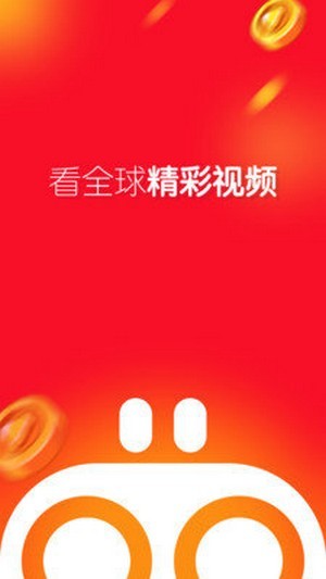 友兔视频  v1.2图4