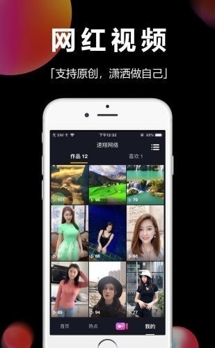 时味短视频手机版  v1.0.1图1