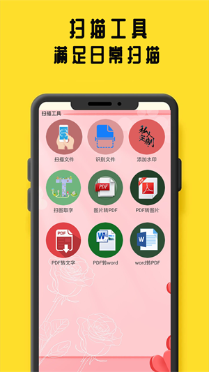 鸠摩阅读  v1.2.1图2