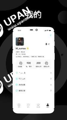 溺爱  v1.0图1