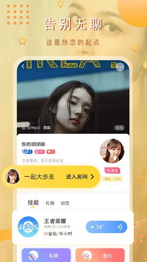 猫咪社交手机版  v3.0.0图1