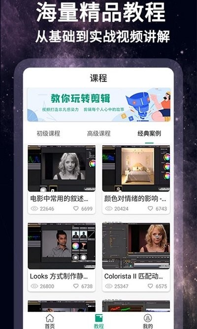 怏影2024  v1.1.1图3