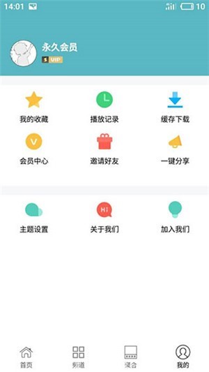 天龙影院免费观看锦心似玉电视剧  v1.0.8图3