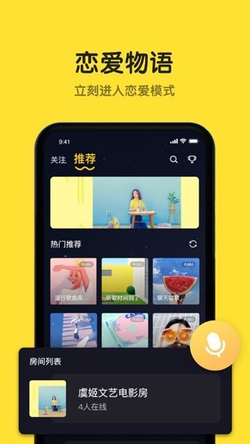 恋爱物语老版  v1.7.0图2