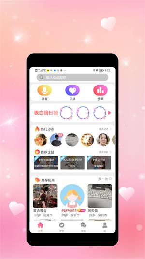 拧汽  v1.0.0图2