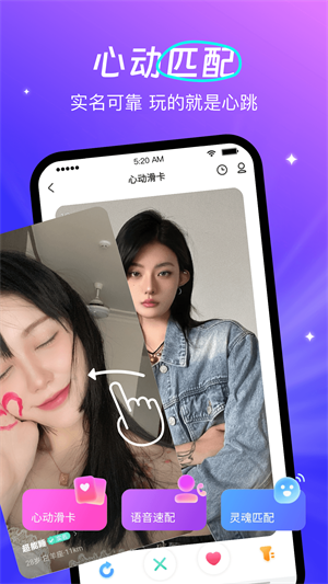 蕾声2023  v1.0.1图2