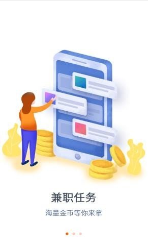 闲赏帮app  v3.41.05图3