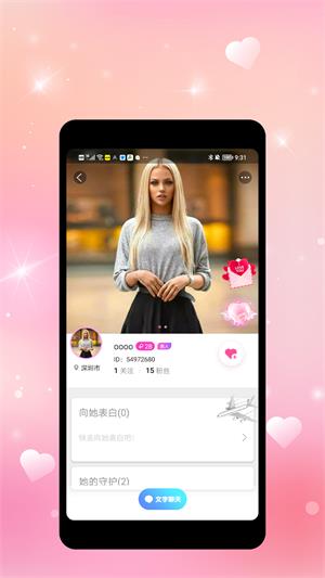 拧汽  v1.0.0图1