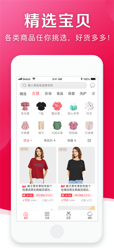 随心购借款  v1.3.10图1