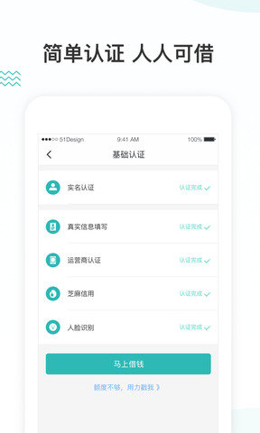 借乐花贷款app2024  v2.9.9图2