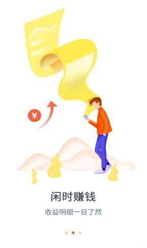 闲赏帮app  v3.41.05图2