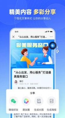 简篇  v2.0.0图4