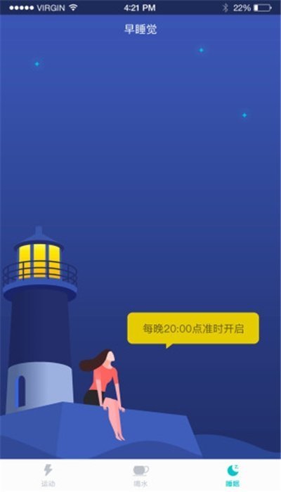 闲时宝2024  v3.43.20图3