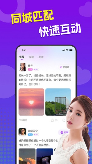 来爱下载安装  v3.0.1图3