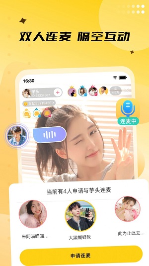 来乐2023  v6.10.1图2